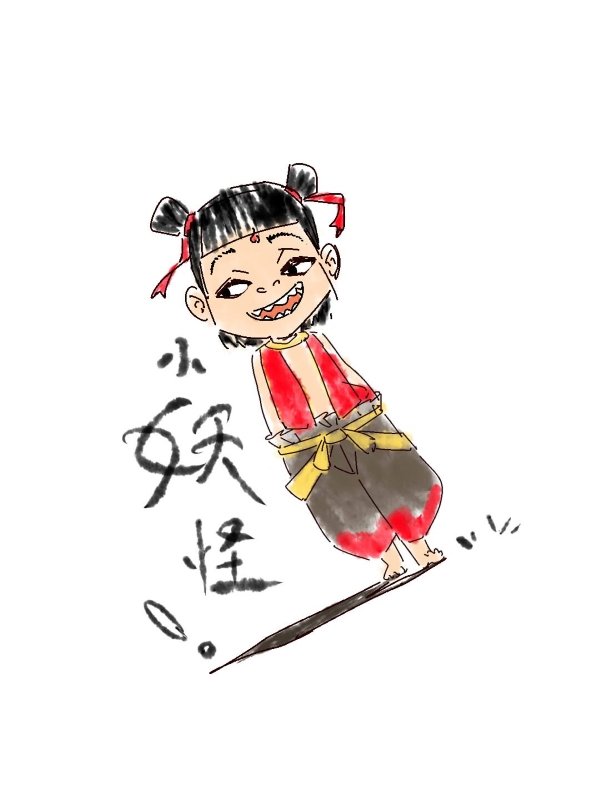 旺源配资 《哪吒2》引领热潮，一位老兵眼中的基层动画师突围之路