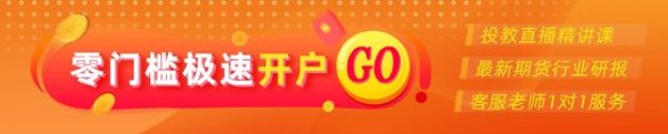 智慧优配 光大期货：欧央行降息25基点 市场关注美联储最新表态