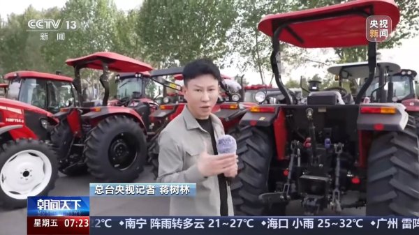 九八策略 勇毅前行·一季度经济观察丨定制+创新 农机“播种”海外新市场