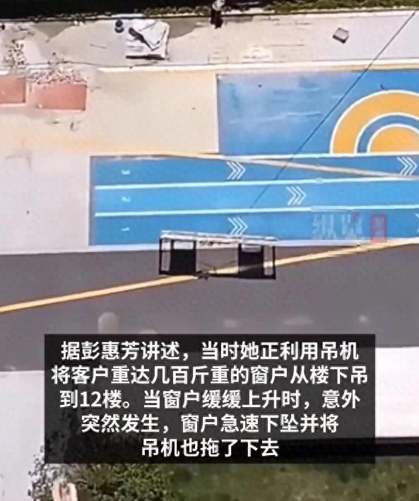 启灯网 从12楼坠落女子已出院 网络暴力与现实压力交织
