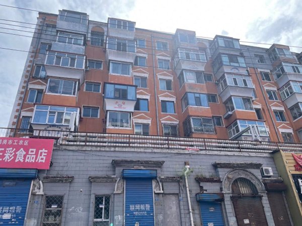 中证策略 第一批在鹤岗买房的人开始撤离：房子4万，工资1800，开不起暖气